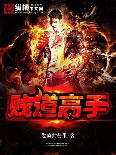 十孽一缘txt下载