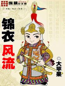 你是糖做的GL