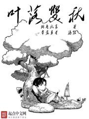 美人与大排面   山景王四