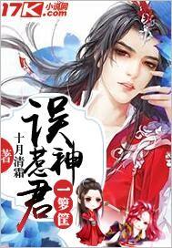 女帝师txt下载