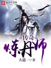 闪婚厚爱:总裁的秘密爱人txt下载