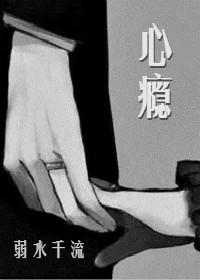 这条锦鲤有毒txt下载