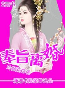 留守妇女村:欲望堤坝的裂口txt下载