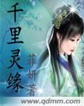 修神养性txt下载