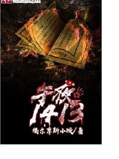 遇到以前老板的女友txt下载