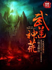 魏悬针(快穿)