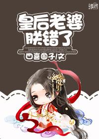 捡个天师回家镇宅