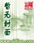 元帅总在秀恩爱