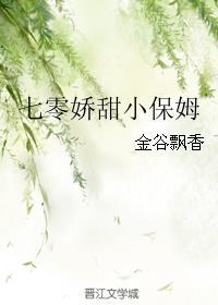 塞雷娜之歌(黑蕾丝系列)txt下载