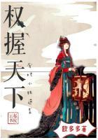 韩教授总想碰瓷我txt下载