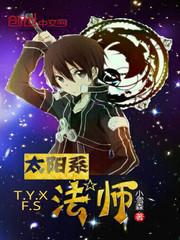 我真不是全能大佬txt下载