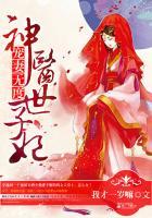 东方龙骑西方龙/东方龙VS西方龙txt下载