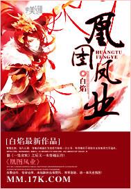 无药可医txt下载