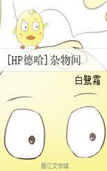 [HP¹]