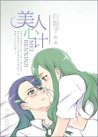 危机txt下载