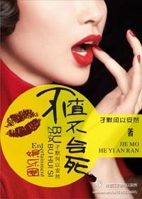 荒唐知县txt下载