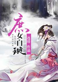 同志初体验txt下载