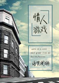 重生之带着空间奔小康txt下载