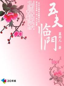 灵衍造化txt下载