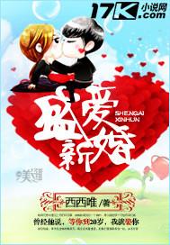 重生之绝对宠爱txt下载