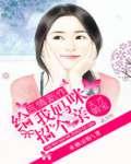 偷窥林先生txt下载