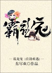 超级文娱帝国