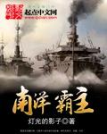 少年阿斌