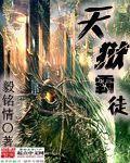 非和平崛起