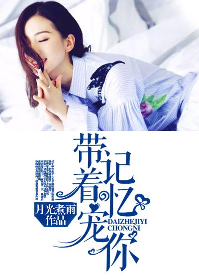 指尖风txt下载