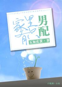 天台上的白月光txt下载