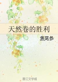 豪门老男人怀了我的孩子后我跑了txt下载