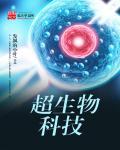 要你管我txt下载