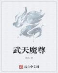 大鸟依人/林先生总是被甩