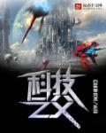 包养关系  心网txt下载
